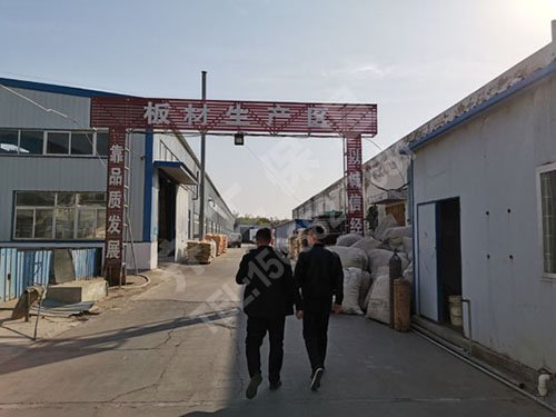 巖棉保溫板，節(jié)能環(huán)保的建筑材料