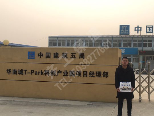 防水巖棉板安裝便捷 防水巖棉板安裝便捷