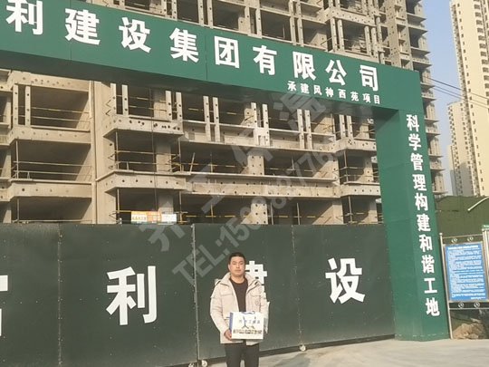 復(fù)合保溫板施工準(zhǔn)備哪些工作？