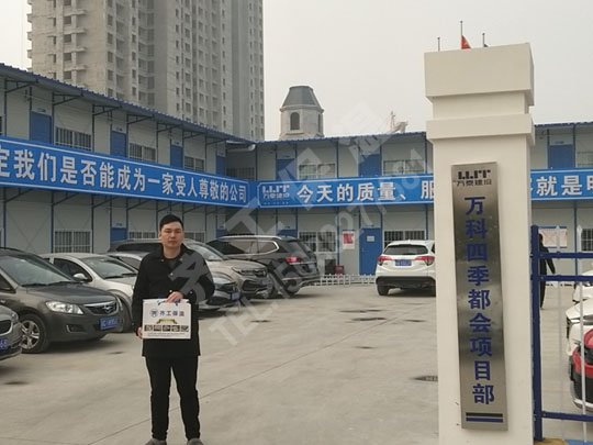 eps構(gòu)件對于安裝技術有哪些要求? eps構(gòu)件對于安裝技術有哪些要求?