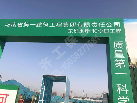 地暖保溫板的保溫性能與哪些因素相關(guān)？