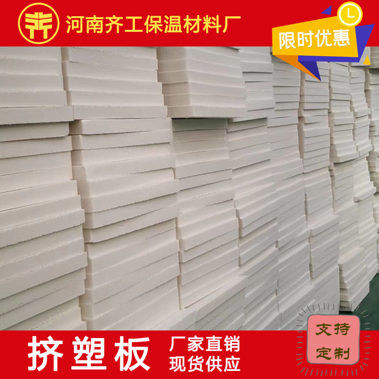 如何延長擠塑板的壽命？