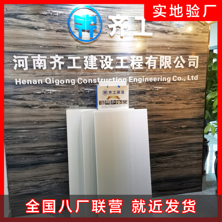 擠塑板在交通設(shè)施上起到什么作用？