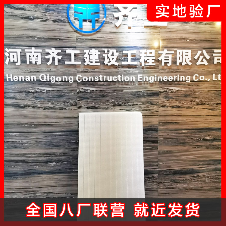 擠塑板具備著哪些應(yīng)用優(yōu)勢(shì)