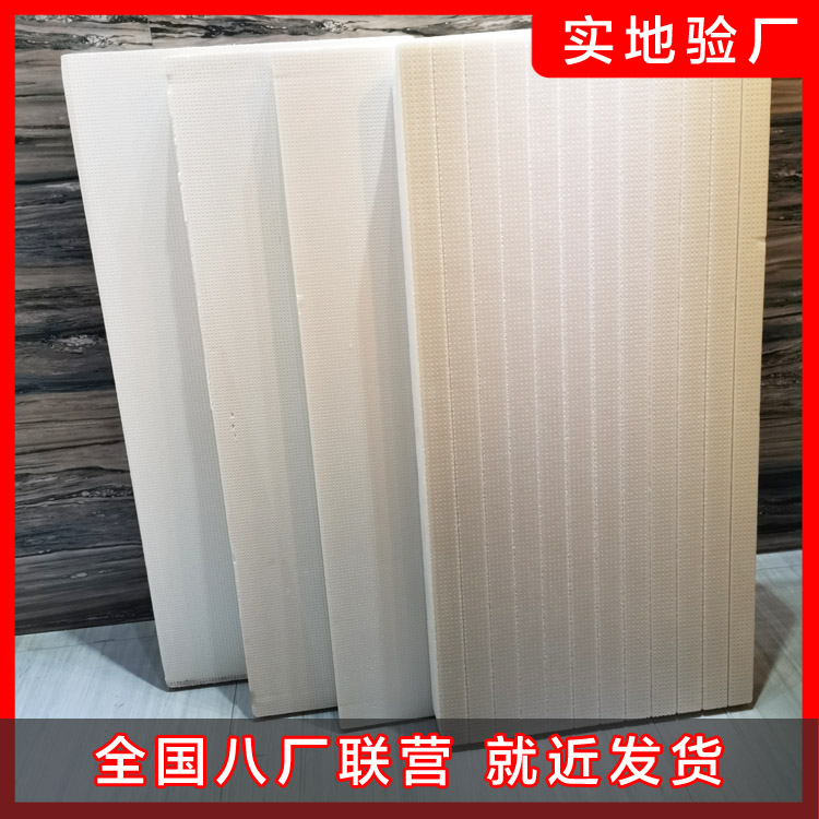 擠塑板與聚苯板的區(qū)別是什么 擠塑板與聚苯板的區(qū)別是什么