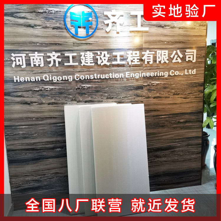 只有規(guī)模性才會(huì)讓擠塑板廠家有實(shí)力